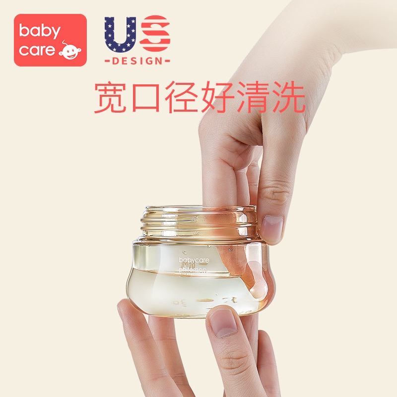 babycare by philemon bottle