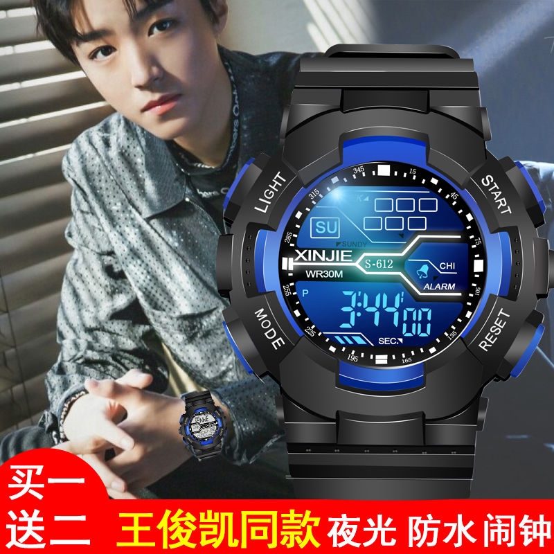 elektronik watch
