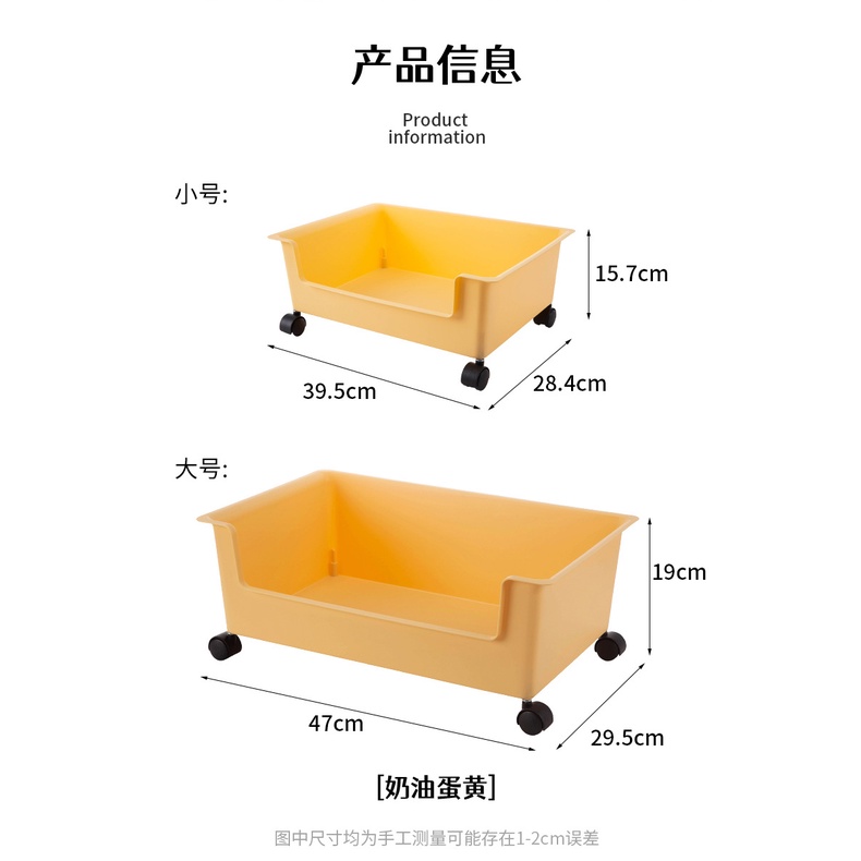 C&M Book Storage Box with Wheels Student Classroom Books Finishing Box