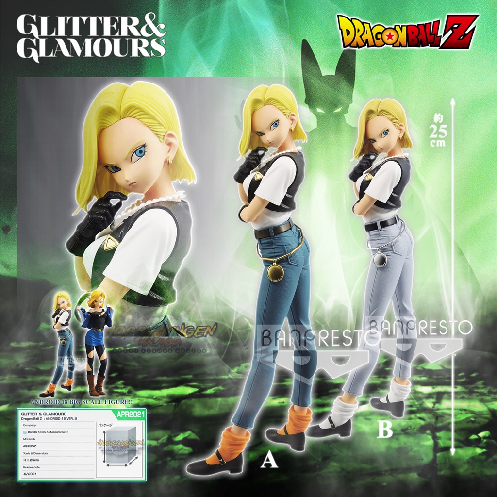 Dragon Ball - Bulma Android 18 - Glitter & Glamours III - Bandai ...