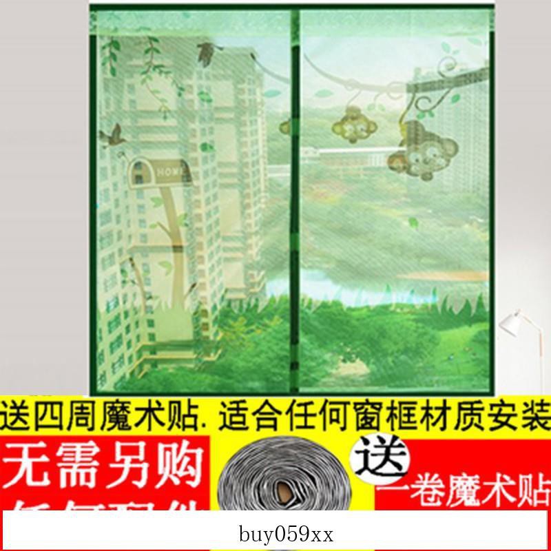 Availble Zipper Mosquito Screens Magnetic Screens Net Soft Screen Door Screen Door Bedroom Stickers Summer Curtains Scr