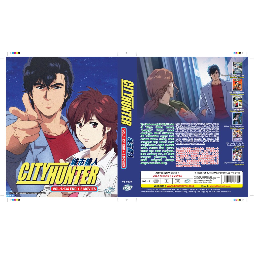 Japanese Anime Dvd City Hunter Vol 1 134 End 5 Movies