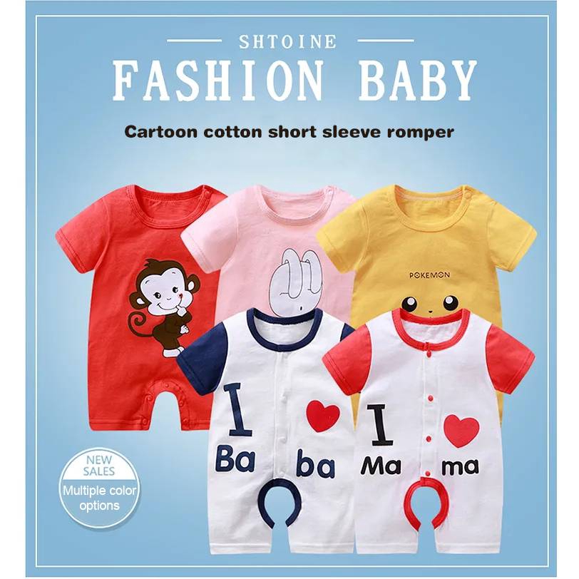 summer baby items
