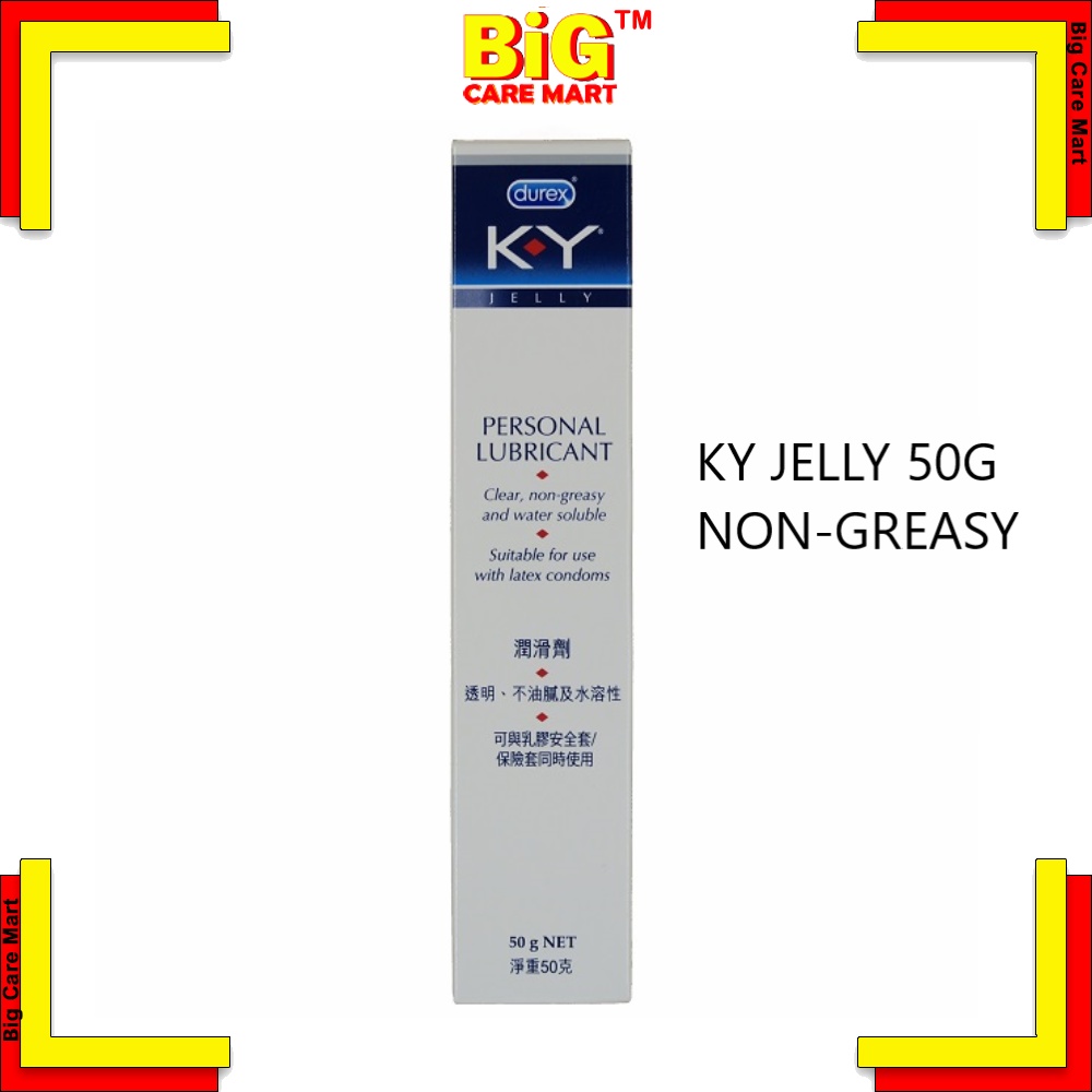 Durex KY JELLY 50G lubricant Shopee Malaysia