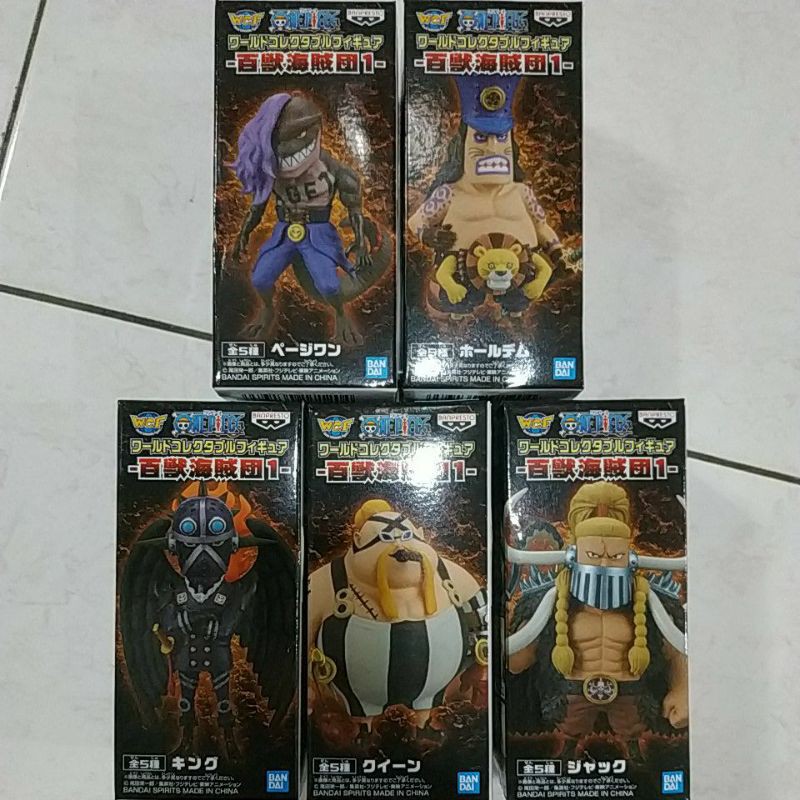 Banpresto One Piece World Collectable Figure Wcf Kaido Group Vol 1 Shopee Malaysia