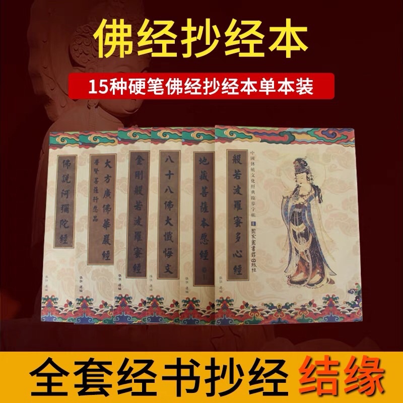 佛教 Prices And Promotions Oct 22 Shopee Malaysia