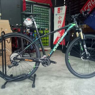 exitway revox