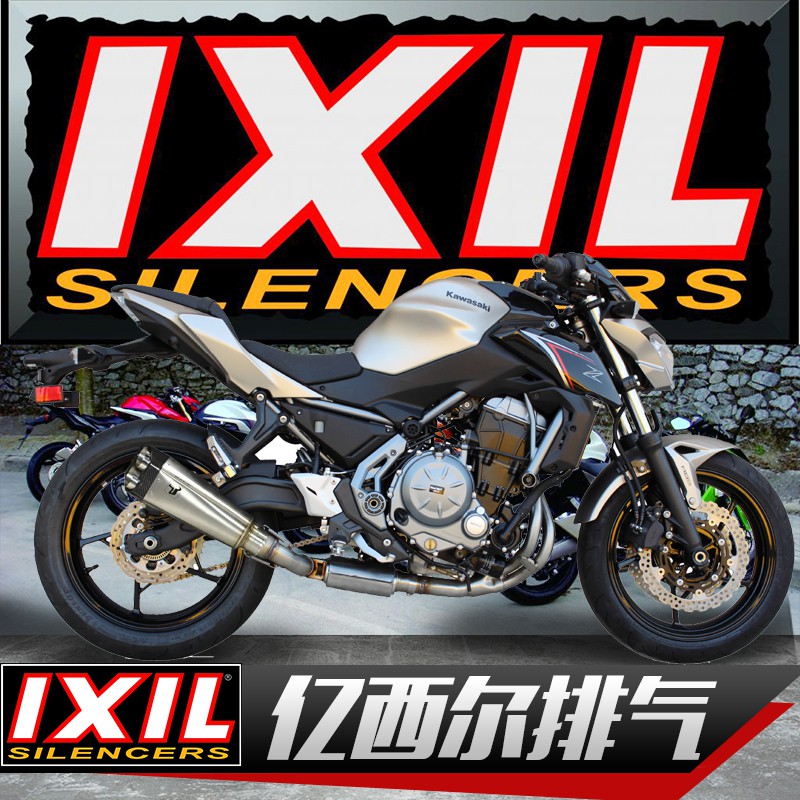 Yixier Kawasaki Z650 Modified Exhaust Er6n Ninja Ninja650 Motorcycle Locomotive Exhaust Pipe Full Section Shopee Malaysia