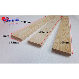 [HOT] 12mm x 63.5mm [300 / 600 / 750mm] Pine Wood Wooden Panel / Wooden Board / Wooden Strip Decoration ( 1 pcs )
