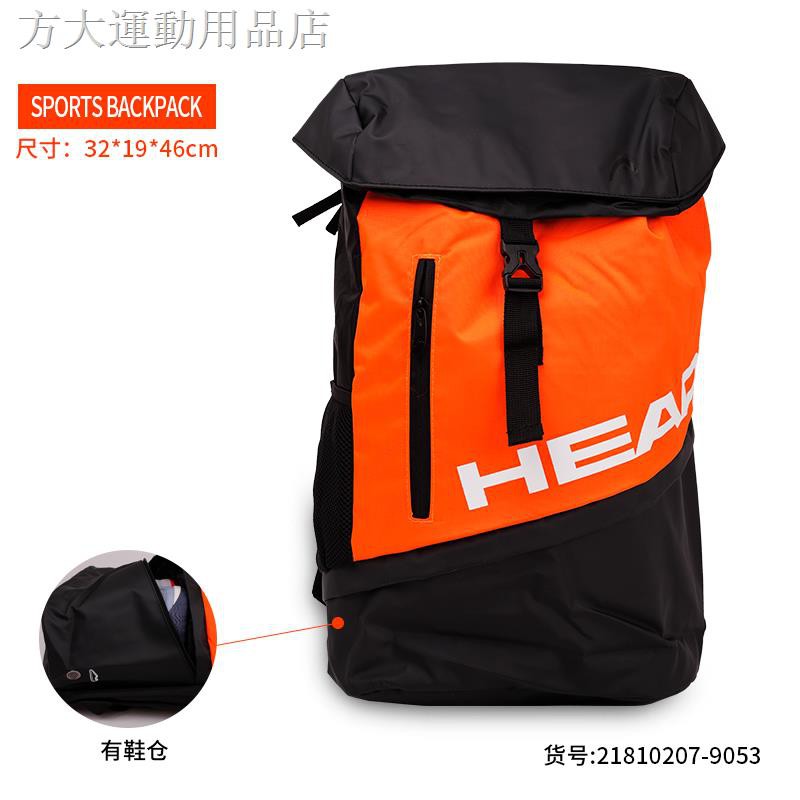 head speed backpack