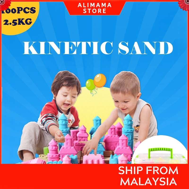 kinetic sand 2.5 kg