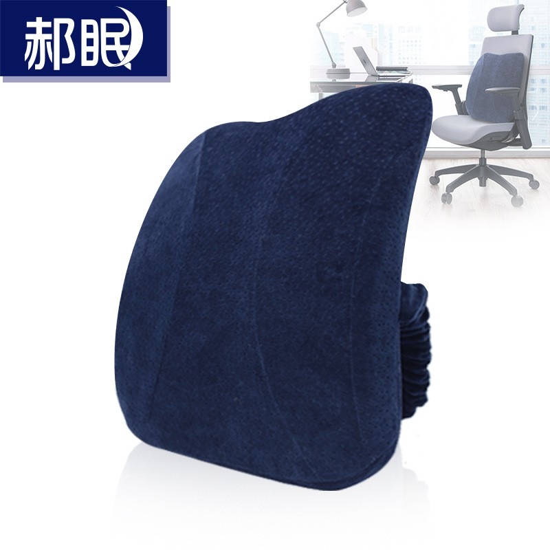 Cushion Memory Foam Curved Lumbar Office Chair Pillow Maternity Seat Car Lumbar Pillow Shopee Malaysia