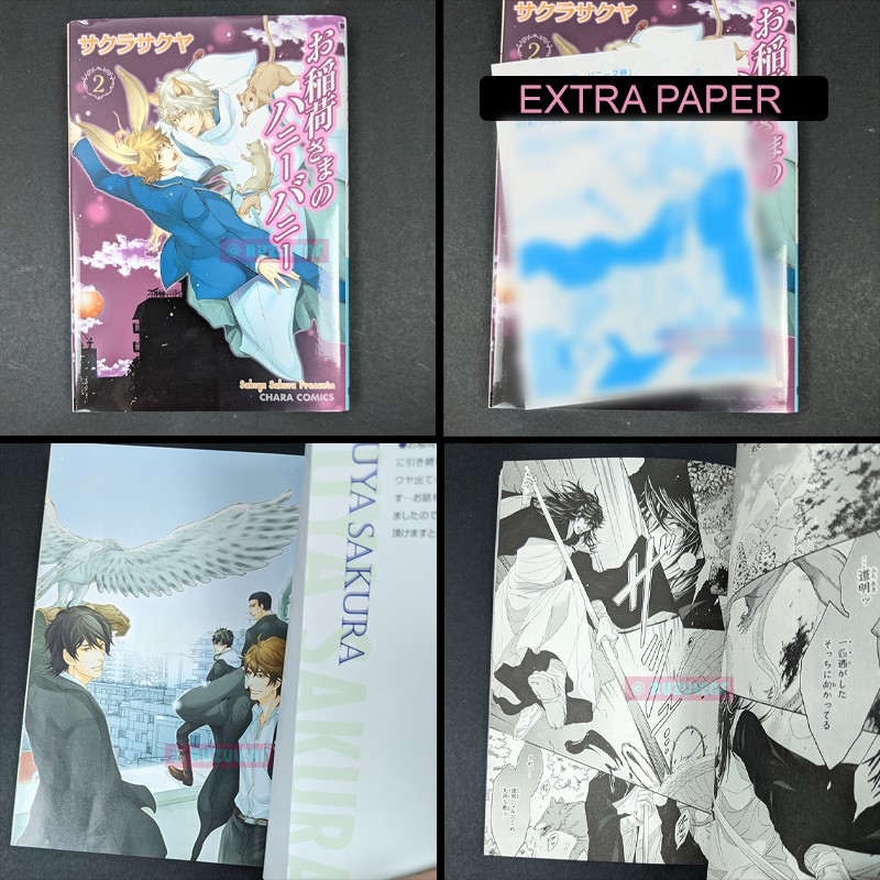 Oinari Sama No Honey Bunny お稲荷さまのハニーバニー Sakura Sakuya Bl Manga Preloved Komik Comic Used Secondhand Yaoi Boys Love Shopee Malaysia