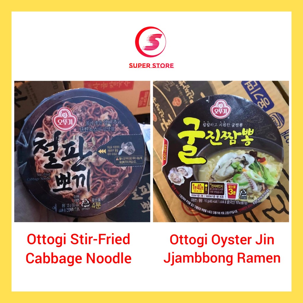 [NEW] OTTOGI StirFried Cabbage Bowl Noodles 125g / Oyster Jin Jjampong Ramen 110g Shopee Malaysia