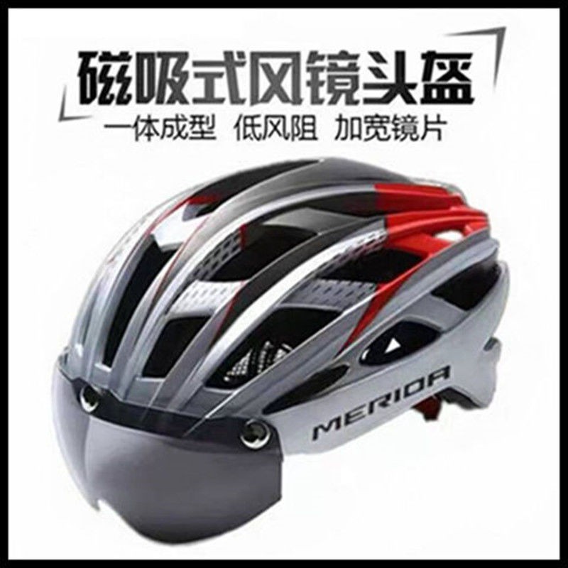 merida helmets