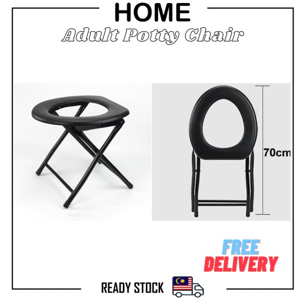 Kerusi Tadas Lipat / kerusi Sauna Lipat Potty Chair/ Medical Chair