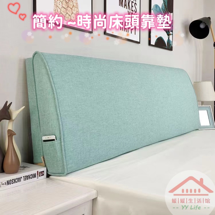 Japanese Style Best-Selling Simple Fashionable Solid Wood Bedside Backrest Cushion Soft Bag Sofa Tatami Pillow Large Cover Bedroom Hotel School Dormitory Rent Room Suitable