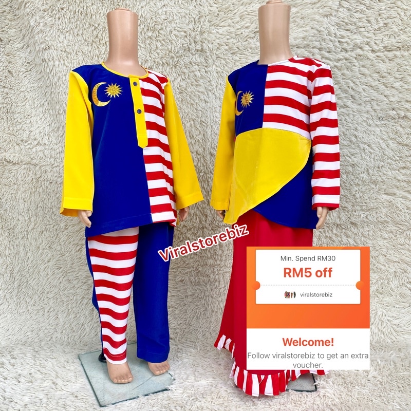 Baju Merdeka Kanak Kanak Perempuan Atau Lekaki Shopee Malaysia