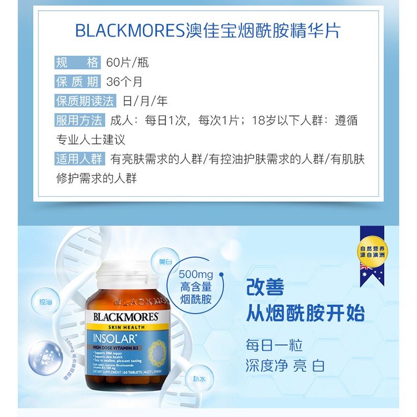 blackmores whitening