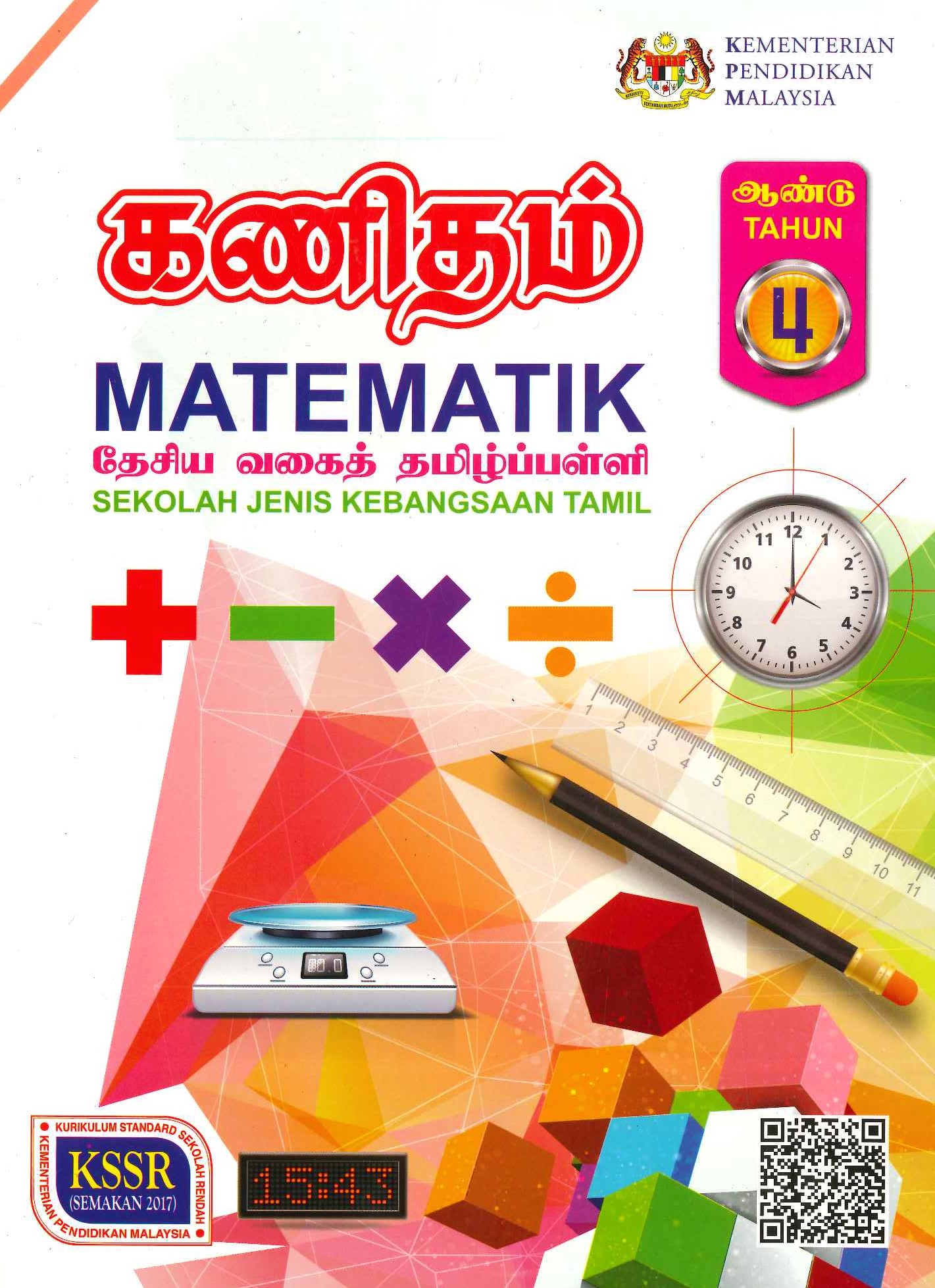 Buku Teks Matematik Sjkt Tahun 4 Shopee Malaysia