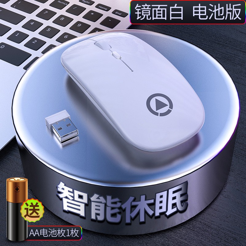 银雕A2无线充电蓝牙鼠标无声静音电脑配件办公 Shopee Malaysia