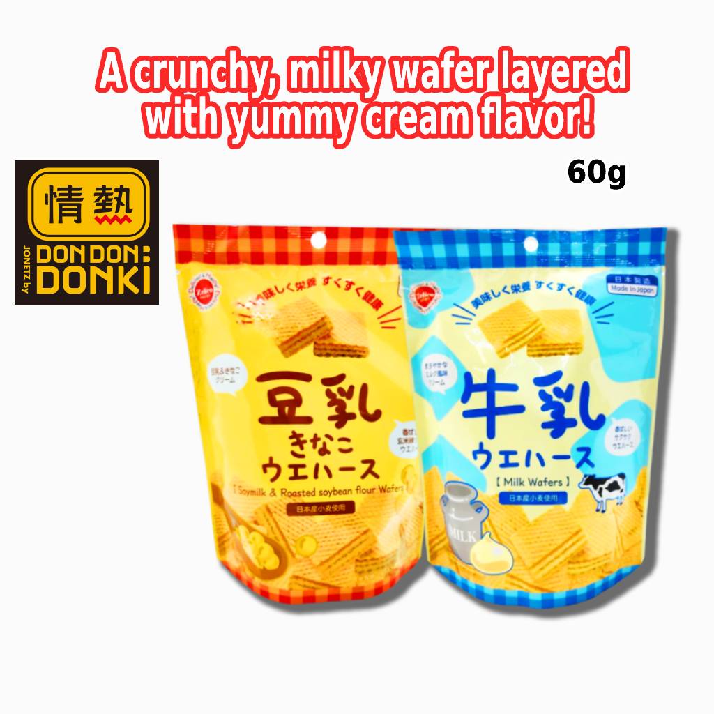 [DONKI] Zelico Japanese Wafers (Milk/Soymilk and Roasted Soybean) 60g