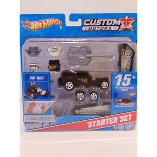 hot wheels custom motors full force