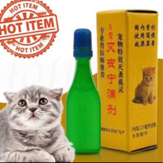 (readystock)💯ORY Ubat kutu kucing dan anjing berkesan 