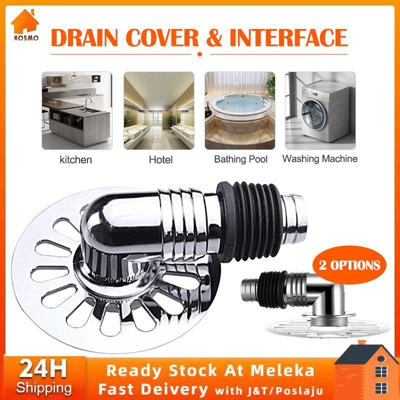 Universal Washing Machine Drain Floor Cover Drains Special Dishwasher Connector Sewer Bathroom Accessories Adapter