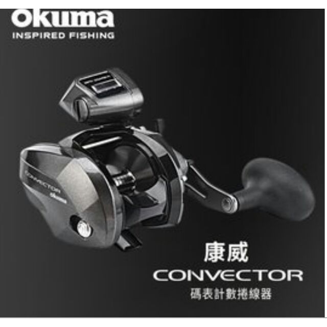 okuma 354d