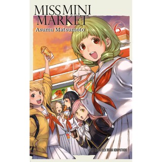 Miss Mini Market Comics By Atsumu Matsumoto Manga Anime Ready Stock New Riau Indonesia Shopee Malaysia