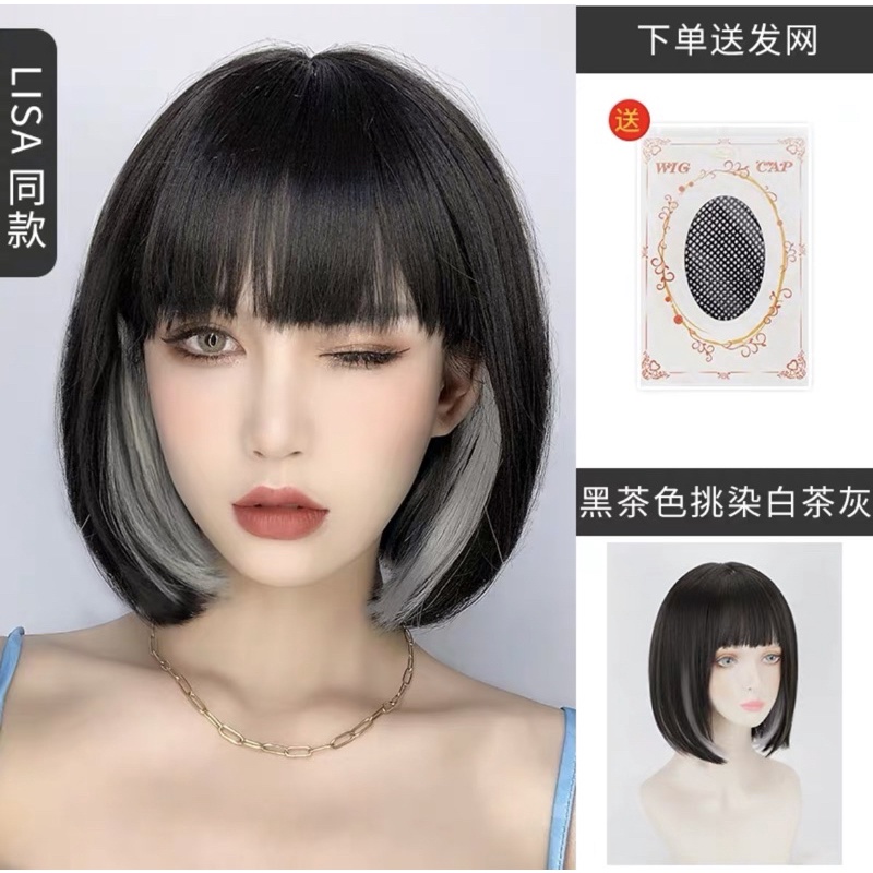 30cm Lisa Haircut New Korean Female Short Curly Fake Hair Hair Extensions  Seamless Invisible Hairband Rambut Palsu韩式假短发 | Shopee Malaysia
