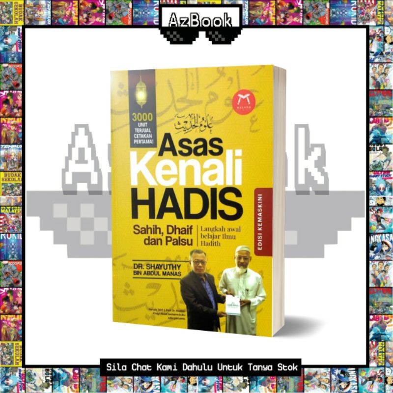 Buku Asas Kenali Hadis Sahih Dhaif Dan Palsu Shopee Malaysia 9700