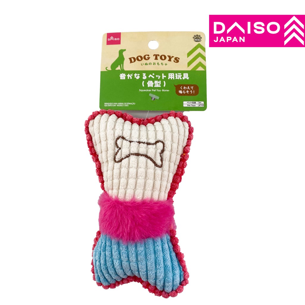 DAISO Dog Toys ( Squeaker Pet Toy Bone ) Shopee Malaysia