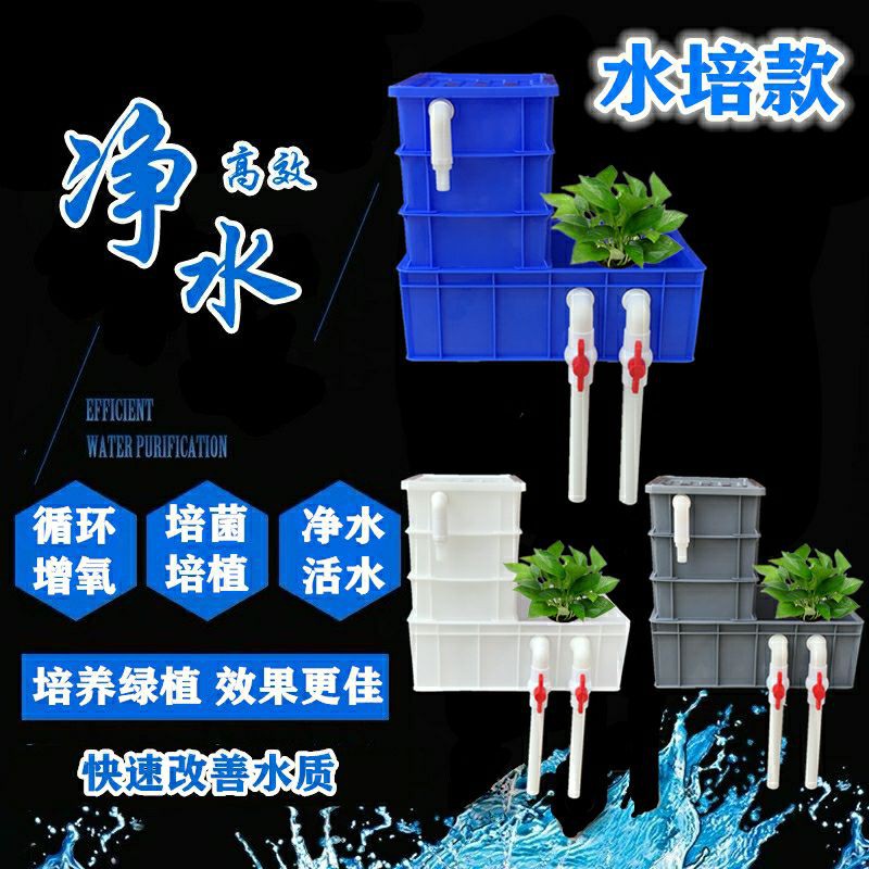(Ready Stock)Aquarium filter box drip box aquarium landscape fish tank