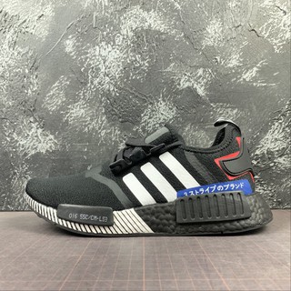 nmd_r1 ef1734