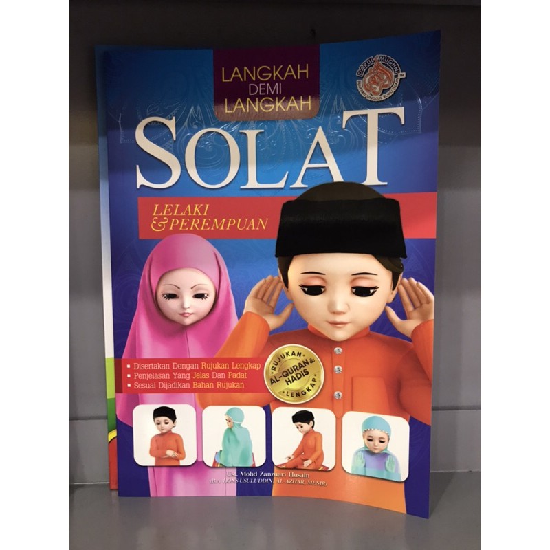 Buku Sembahyang Solat Lelaki And Perempuan Shopee Malaysia