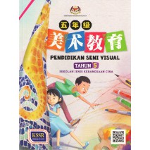 BUKU TEKS KSSR PENDIDIKAN SENI VISUAL THN 5 (SJKC) | Shopee Malaysia