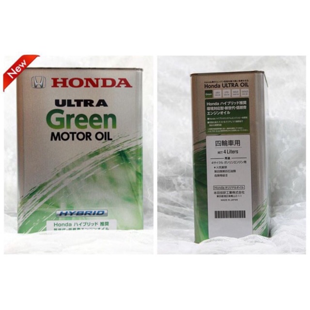 Honda ultra green 0w20