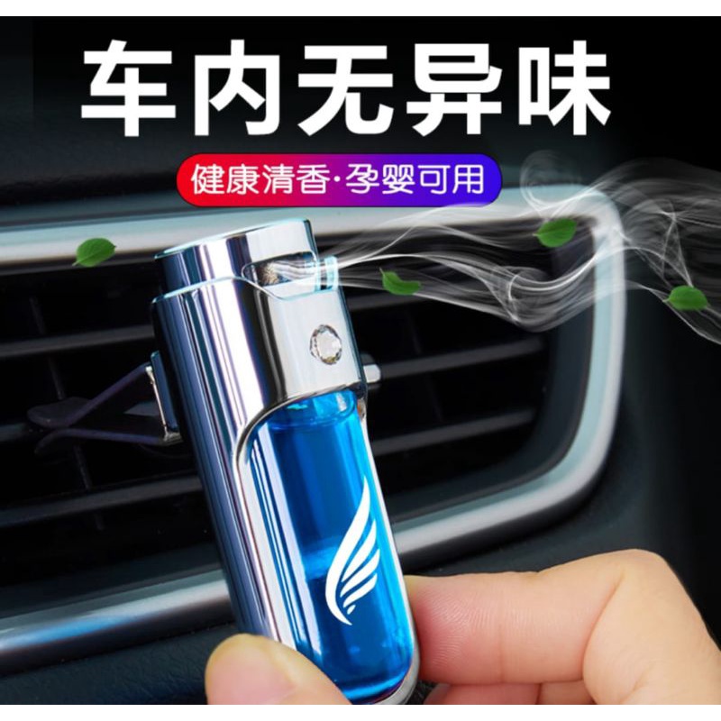 Long Lasting Car Aromatherapy Car Perfume Air Freshener Car Air Conditioner Outlet Clip Aromatherapy Perfume 汽车冷气口香薰