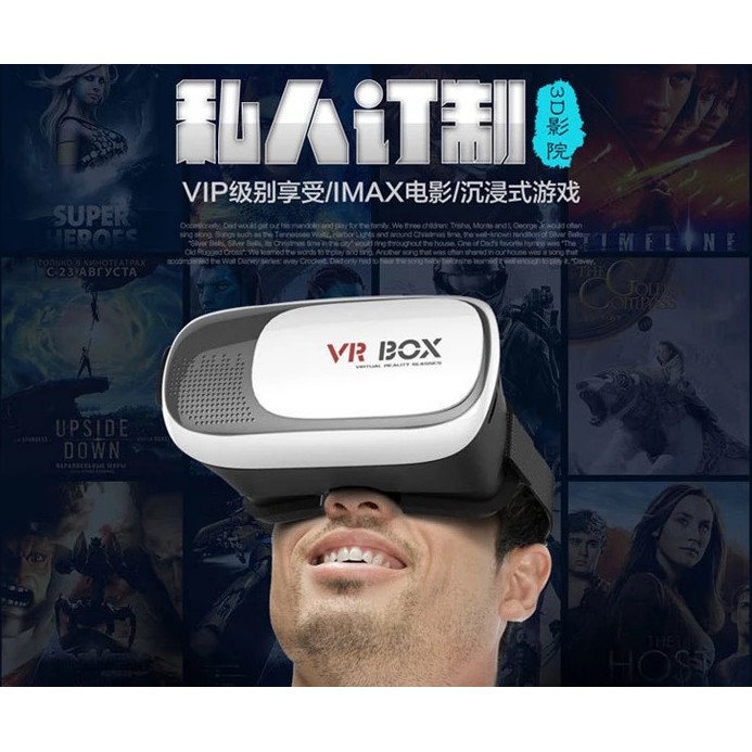 vr box means