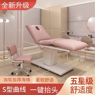 Electric massage bed, tattoo tattoo, micro finishing, treatment bed, beauty salon, lifting, multi-function folding