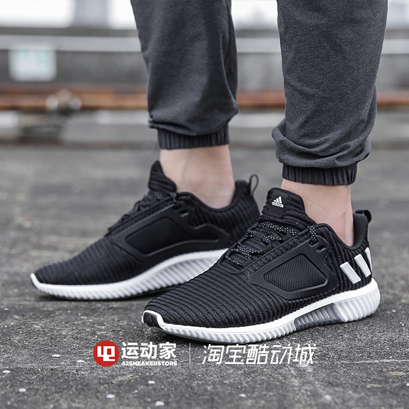 adidas climacool shoes images