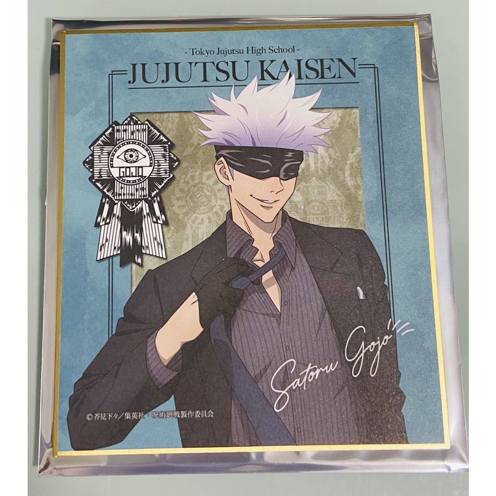 CABINET JJK Official Merchandise Party Ver. Shikishi & Can Badge Set - Gojo Satoru / Jujutsu Kaisen