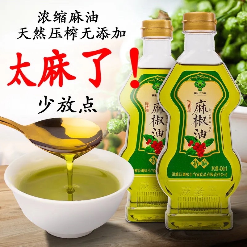 Buy 天然麻油麻椒油藤椒油青花椒油红花椒油凉拌菜麻椒油麻油凉拌调料 Seetracker Malaysia