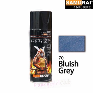 Samurai Spray  Paint 2K PROMOTION 2K01 2k04 2k05 2k06 