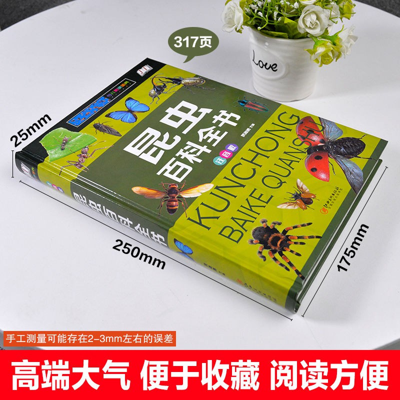 现货包邮 儿童书籍 精装昆虫百科全书大百科彩图注音版日记幼儿绘本小学生课外阅读书001 Shopee Malaysia