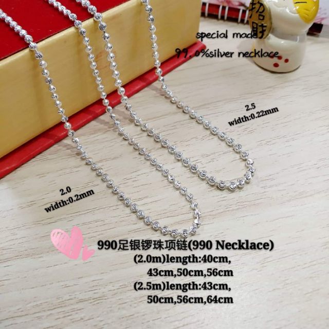 special make 990足银锣珠珠子项链(Necklace Silver 990)*Rantai leher perak