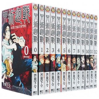 Buy 鬼灭之刃漫画1 23完原装台版东立出版社吾峠呼世晴 Seetracker Malaysia