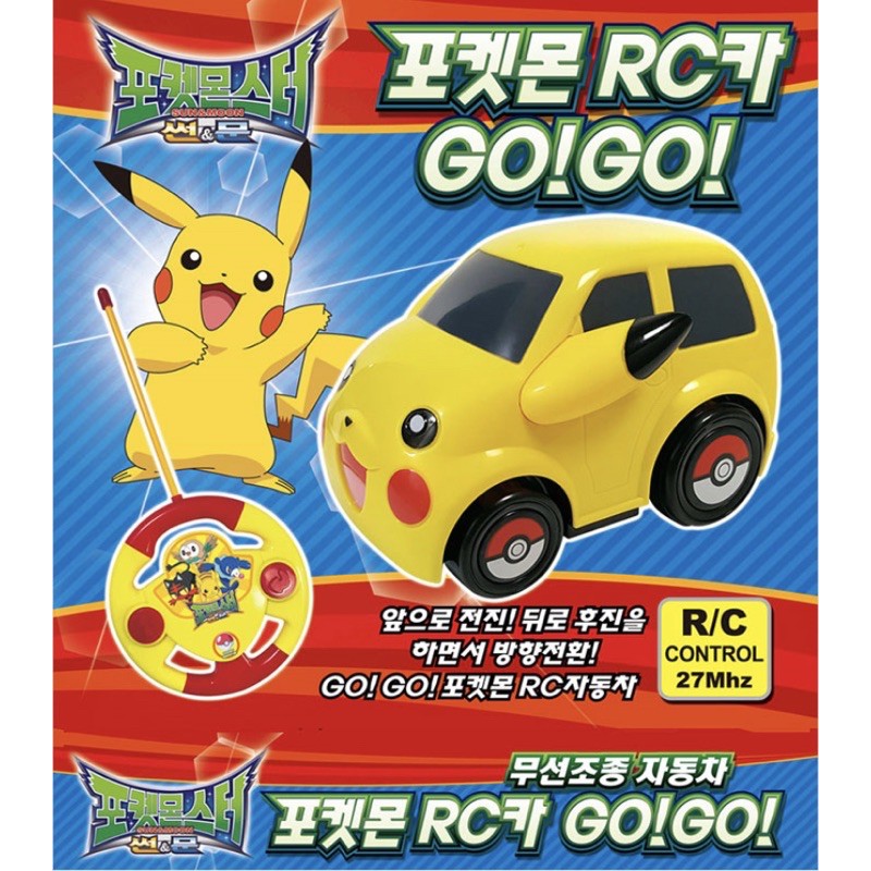 pokemon remote control car